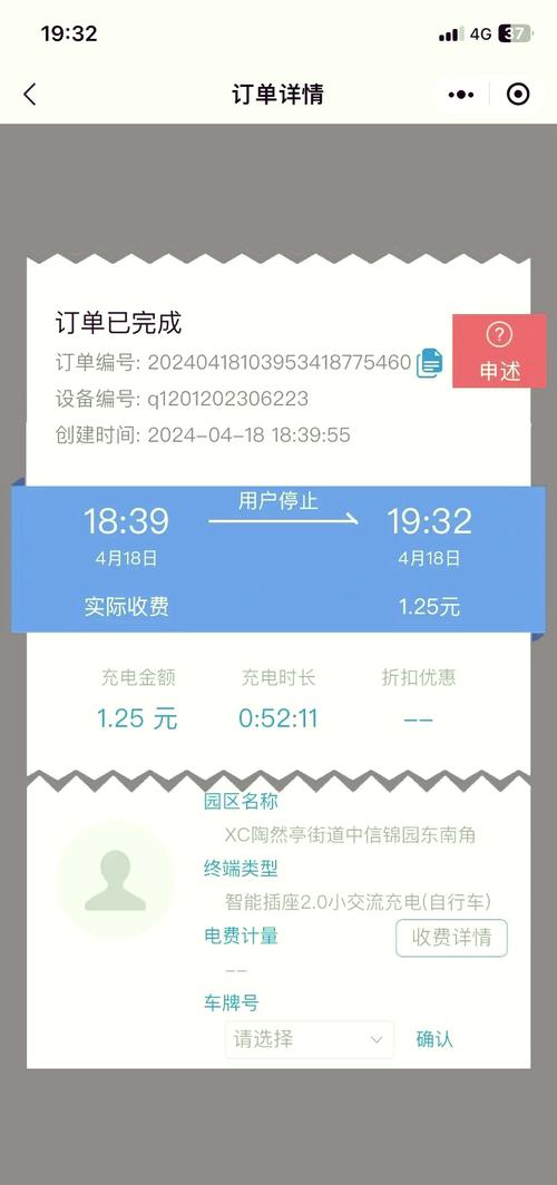 拼多多没到24小时怎么取消订单