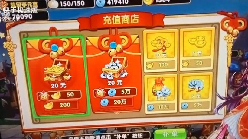 蜀将礼包码免费领取
