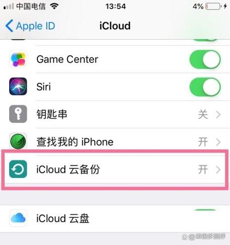 苹果app怎么取消云标志