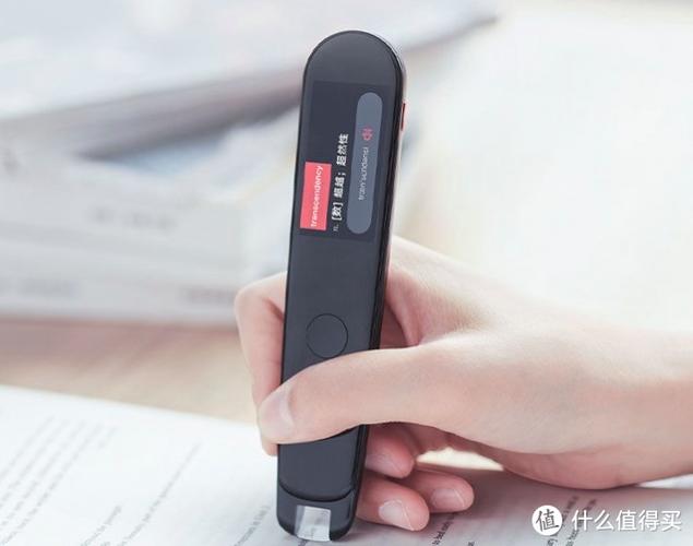 网易有道词典笔二代