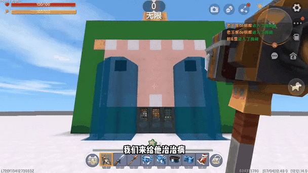 忆涵为什么不玩迷你世界