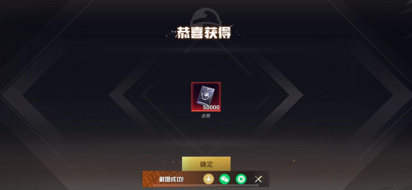 和平刷点卷软件