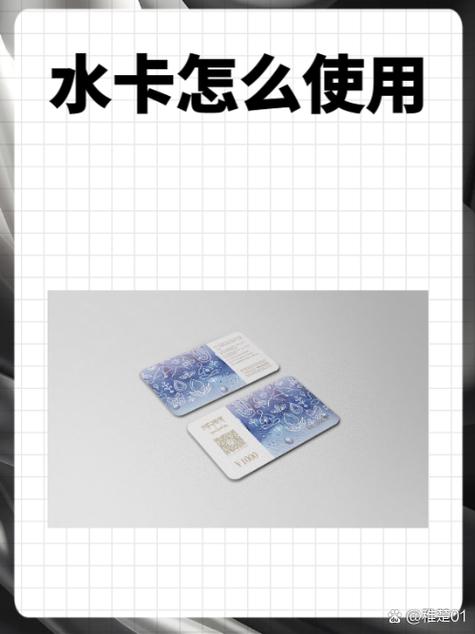 水卡可以破解吗