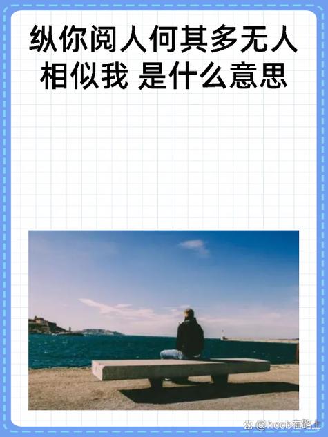 阅人无数的男人心理