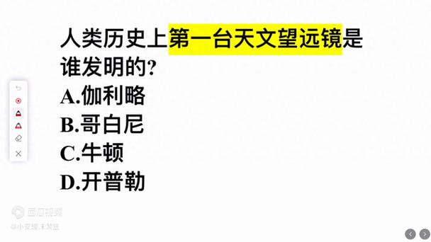 第一个望远镜是谁发明