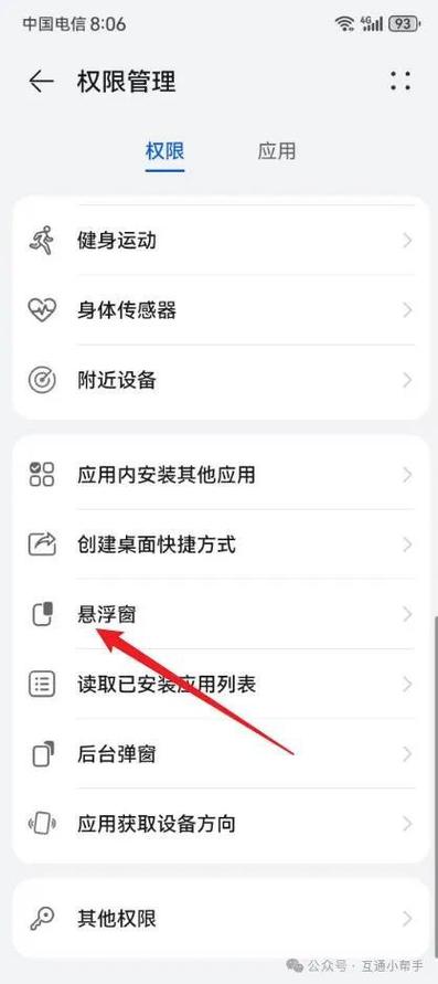 手机可以关掉阻止弹出窗口