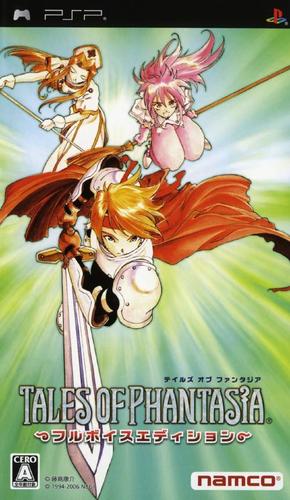 幻想传说完全汉化版