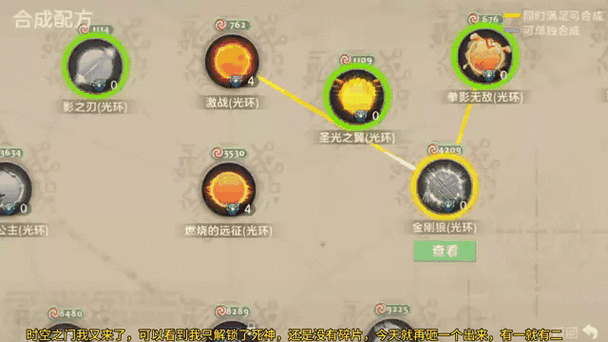 球球大作战实用攻略