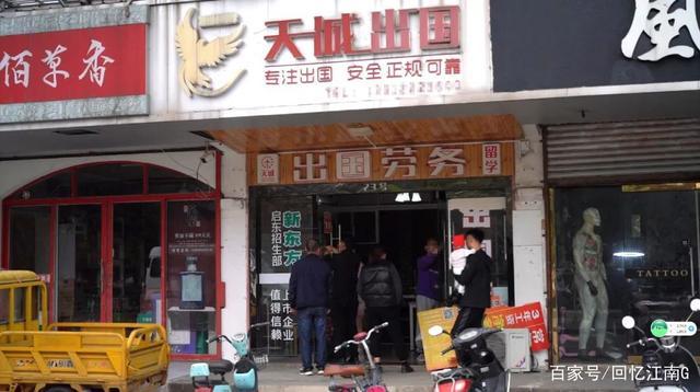 出国中介劳务公司