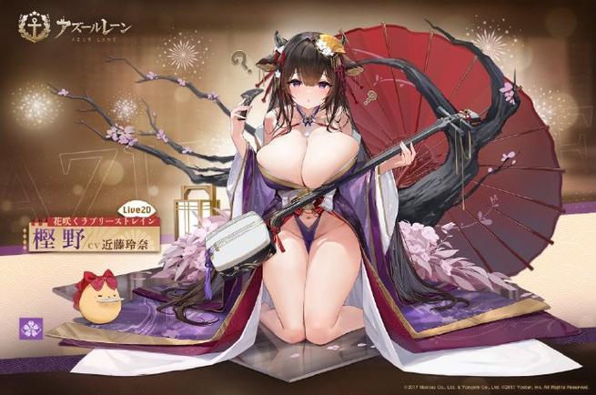 碧蓝航线资源包