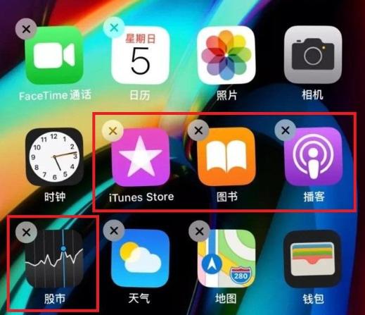 苹果手机电话隐藏功能
