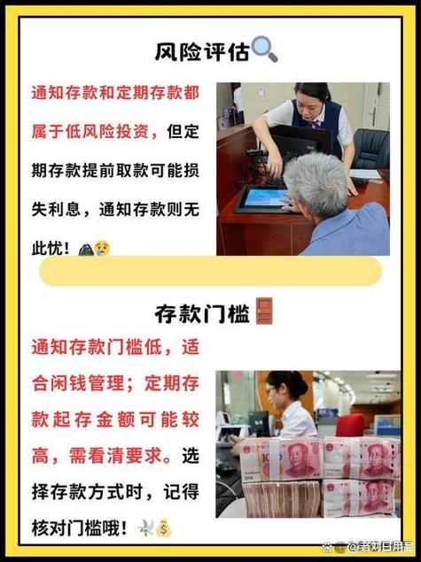atm现存有风险吗