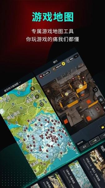 小米游戏高能时刻视频在哪里截图2