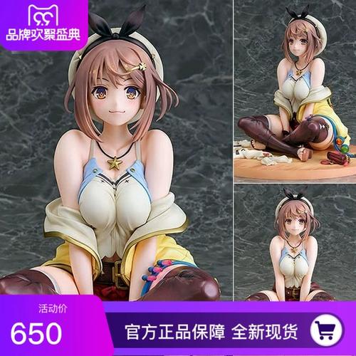 莱莎的工作室如何存档截图2