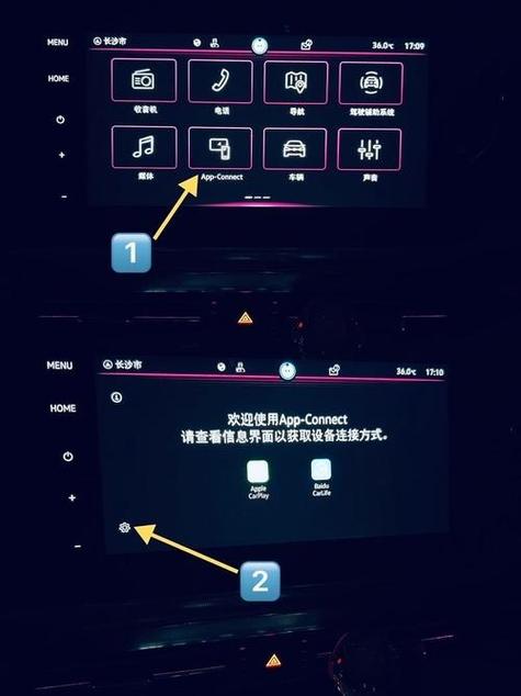 无线carplay需要开wifi吗