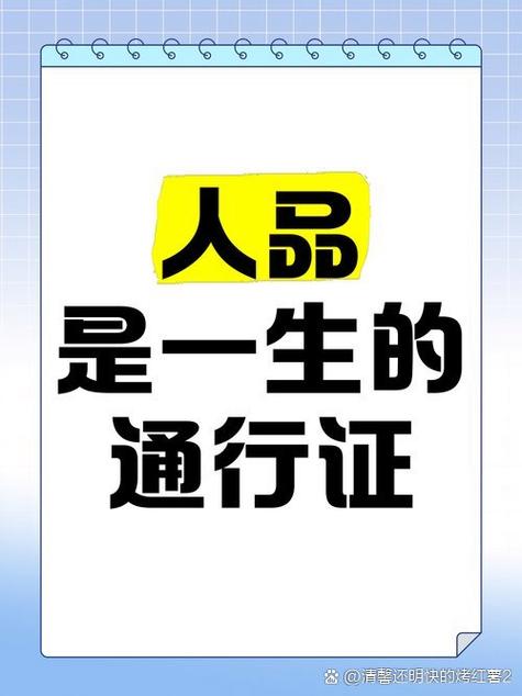 男人出轨与人品的关系截图3