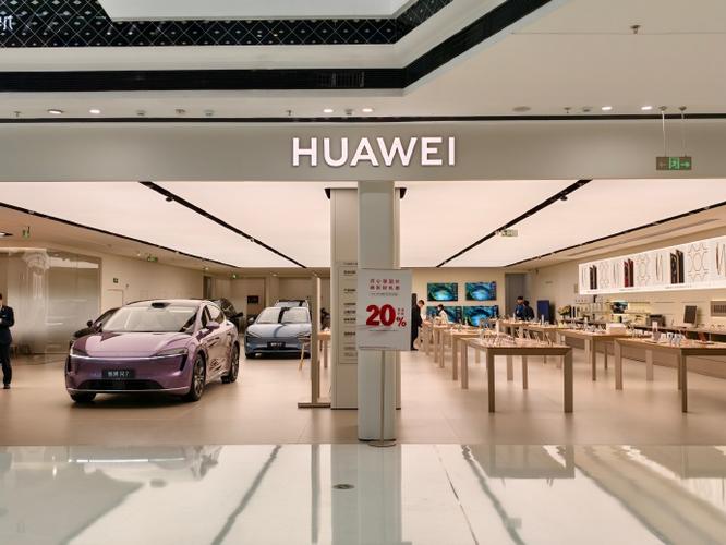 华为官网旗舰店官网专卖店截图2