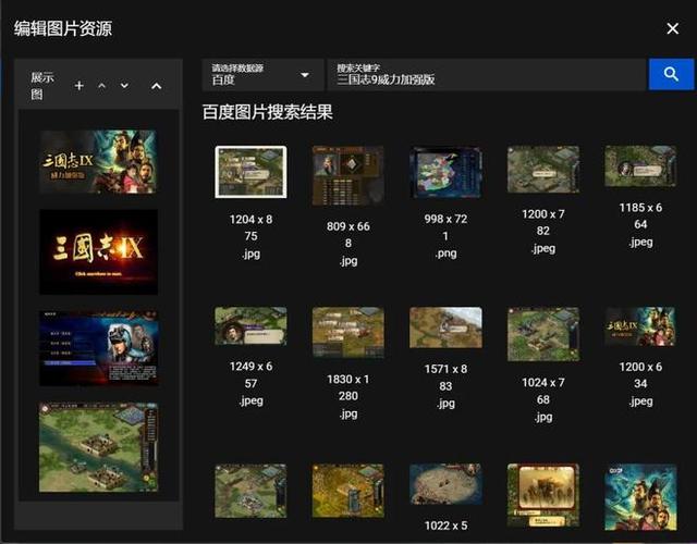 Win10游戏模拟器玩老游戏