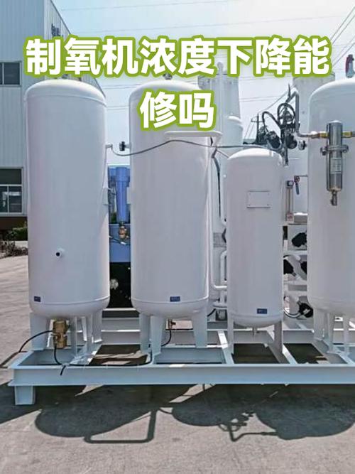 制氧机浓度80能吸吗
