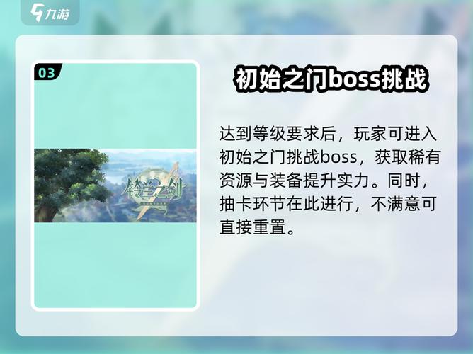初始号是怎么刷出来的
