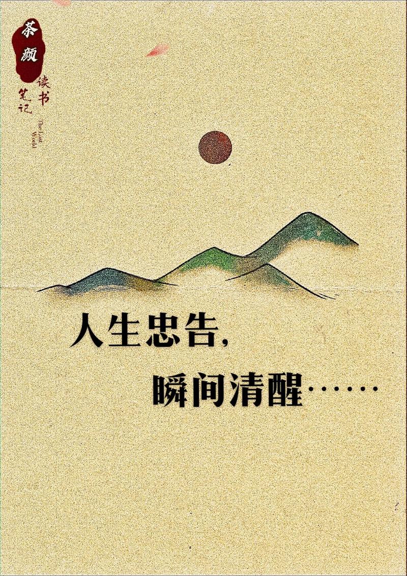 学奇门遁甲的忠告