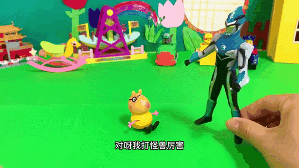 小怪兽玩具app 小怪兽玩具app