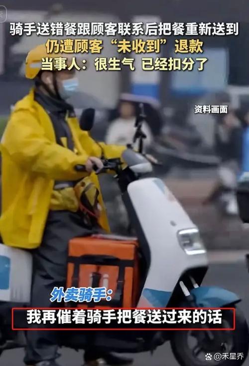 外卖骑手把餐弄坏了怎么办