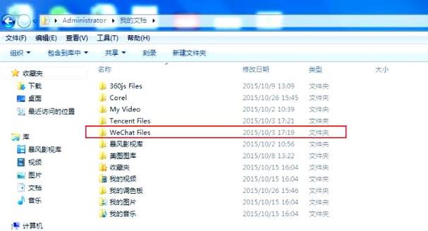 什么软件可以永久保存视频