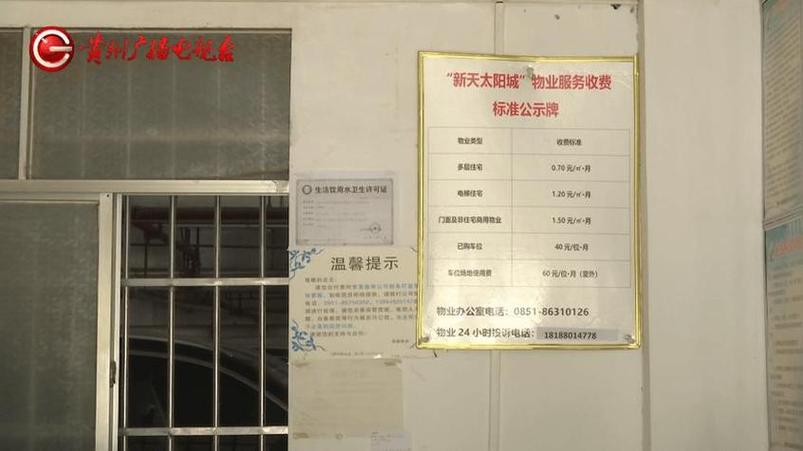 建筑工人实名制管理办法
