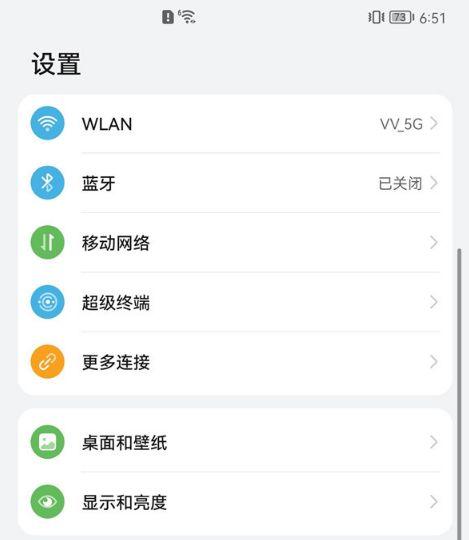 华为取消短信通知