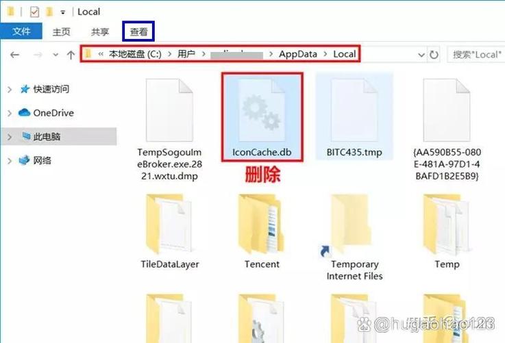 每次重启桌面图标变乱