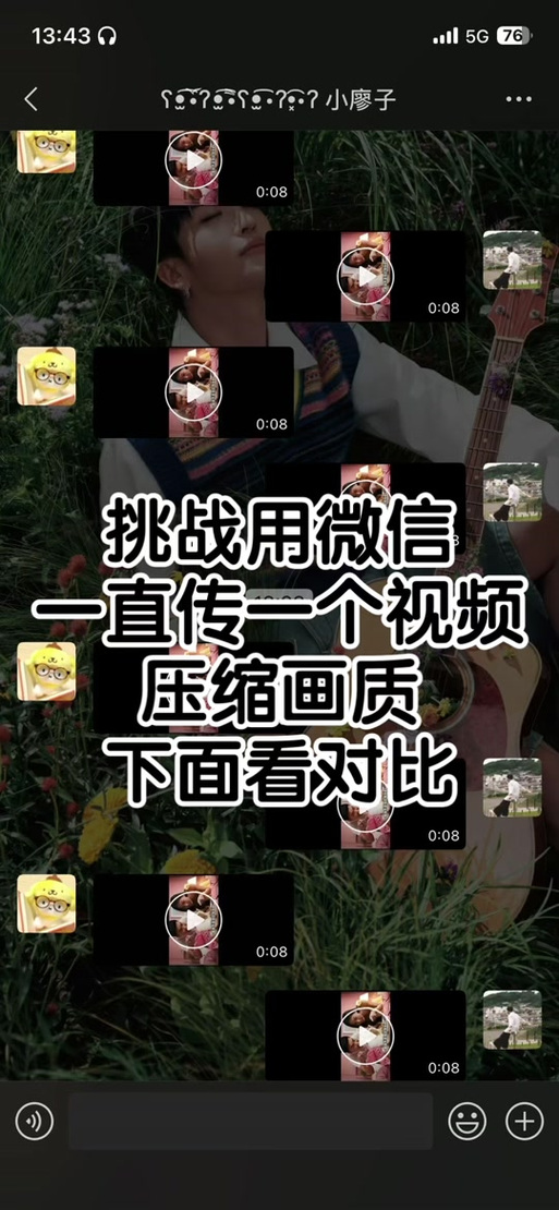 吃画质是什么意思