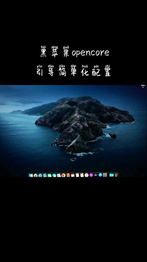 黑苹果修复睡眠
