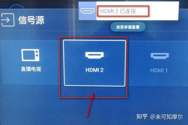 电视机插上hdmi显示器无信号