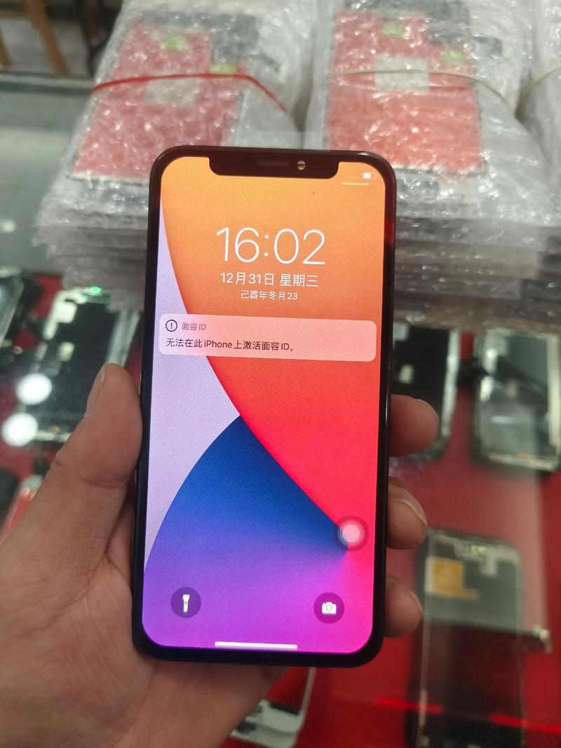 苹果手机信息在主屏幕显示不了