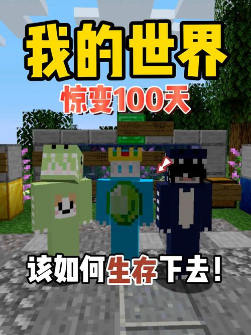 酷凡之僵尸岛惊变100天