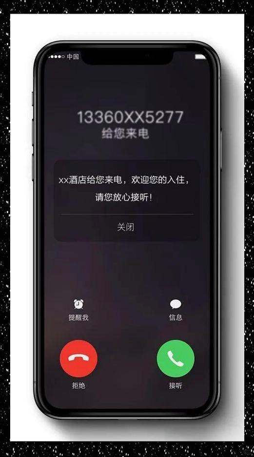 闪信是什么