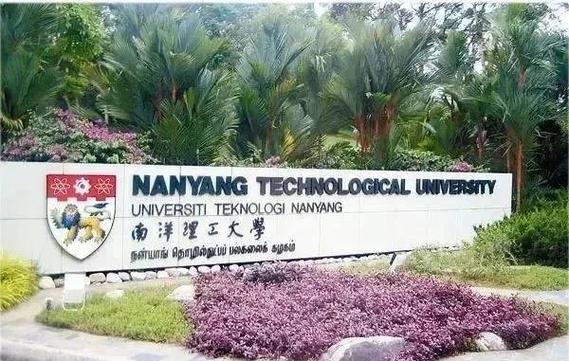 南洋理工研究生网申流程