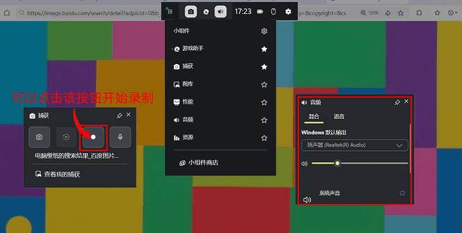 手机自带录屏会被发现吗