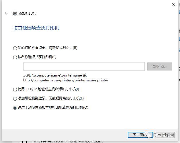 打印机变灰色无法打印