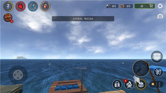 海洋游牧者无限资源