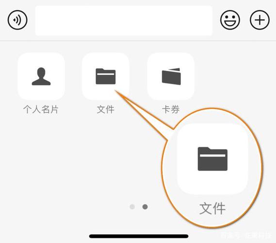 苹果手机怎么增加文件夹截图2