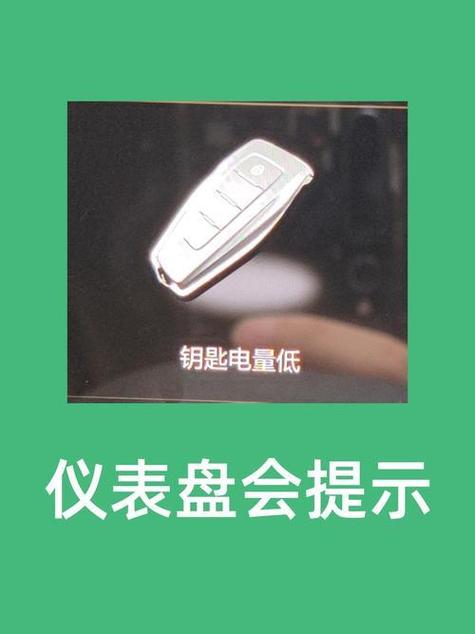怎么确定遥控器是否有电