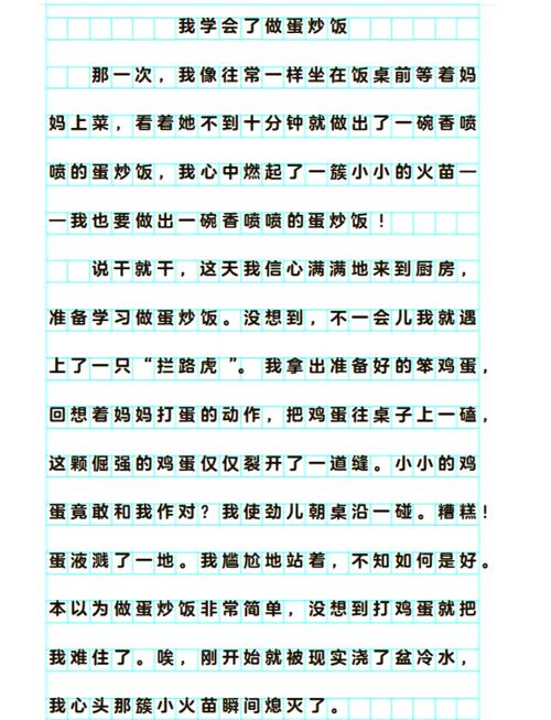 大学生自我简介500字