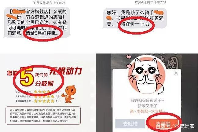 美团回复客人好评幽默