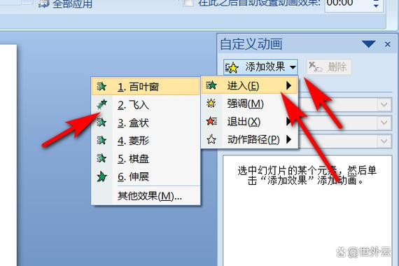 ppt放映任务栏不隐藏截图3