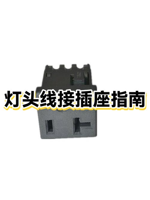 灯线可以接插座吗