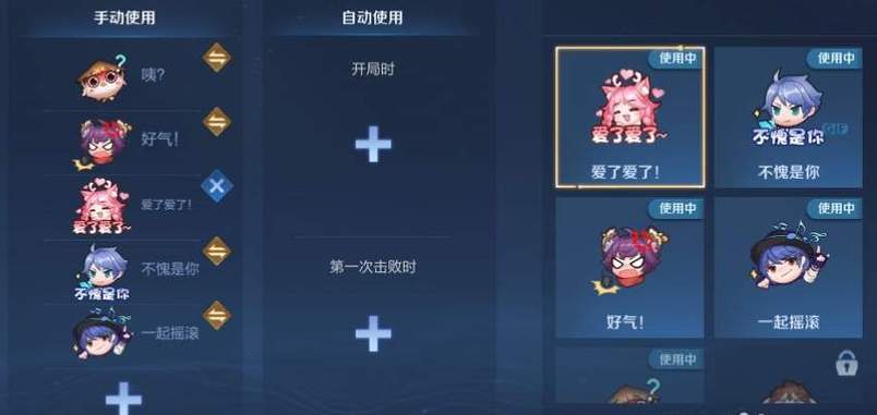 王者表情包在哪里购买