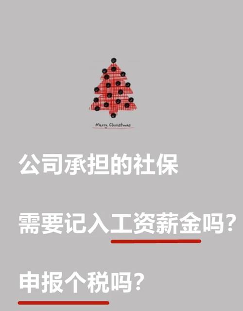 境外代扣代缴会计分录
