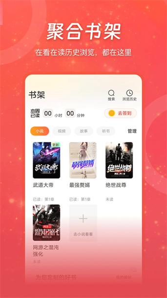 连尚书城免费版